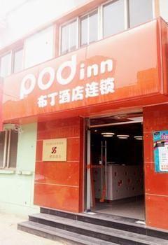 Pod Inn Beijing South Railway Station South Square Bagian luar foto